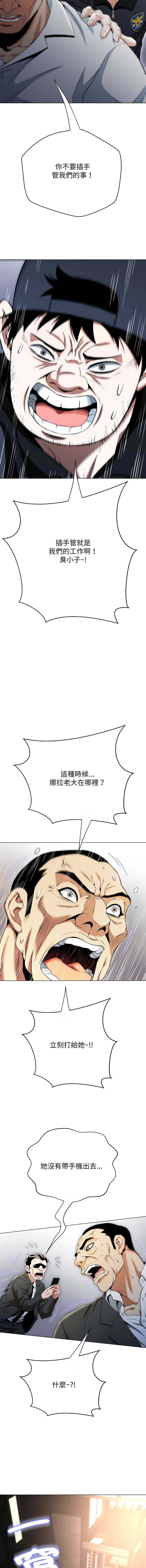 刺龙刺凤的女友