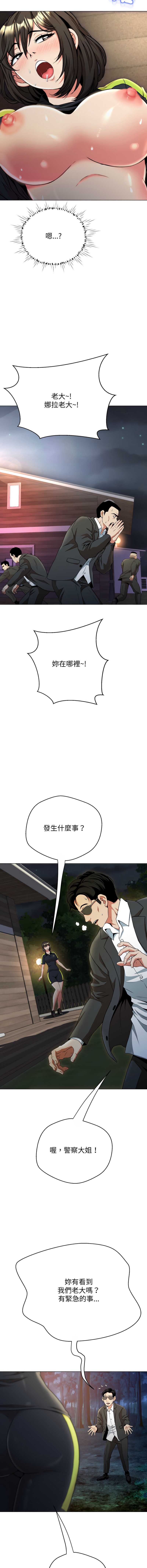 刺龙刺凤的女友