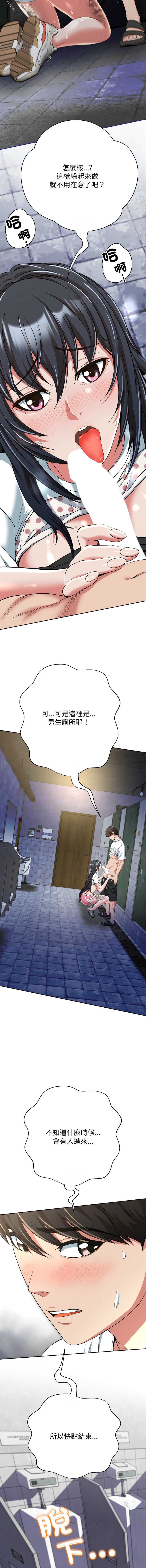 刺龙刺凤的女友