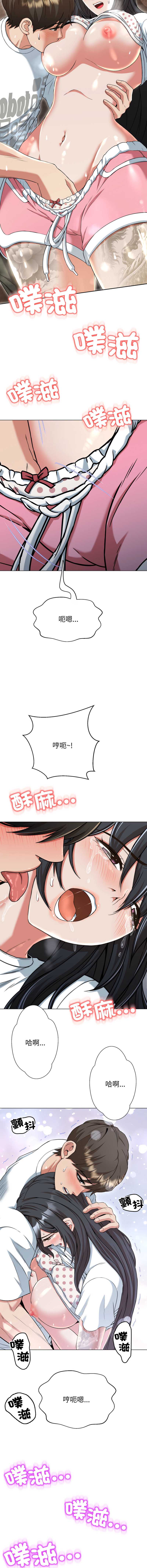 刺龙刺凤的女友