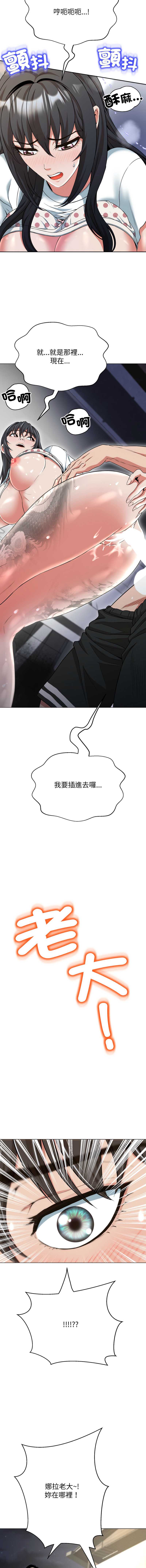 刺龙刺凤的女友