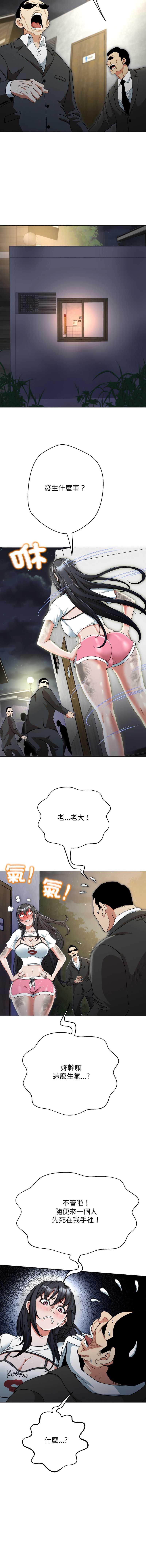 刺龙刺凤的女友