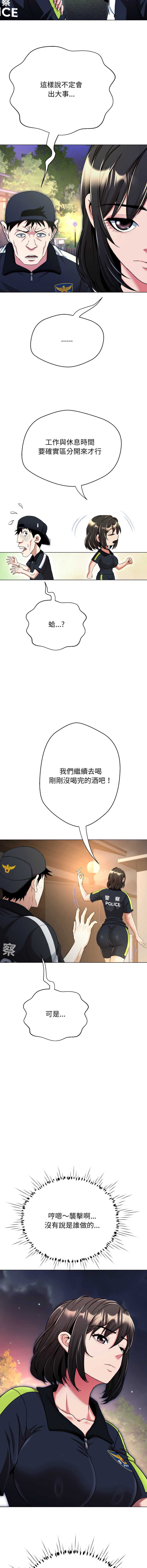 刺龙刺凤的女友