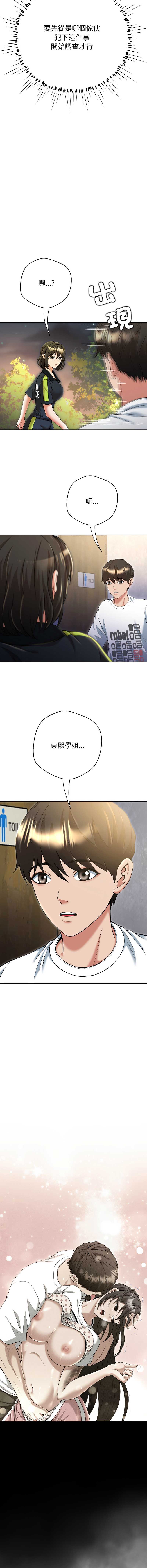 刺龙刺凤的女友