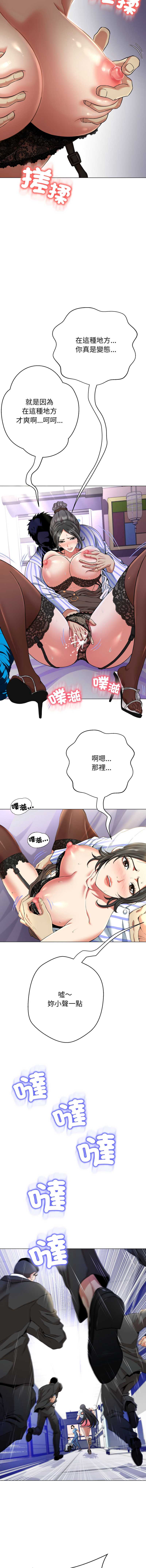 刺龙刺凤的女友