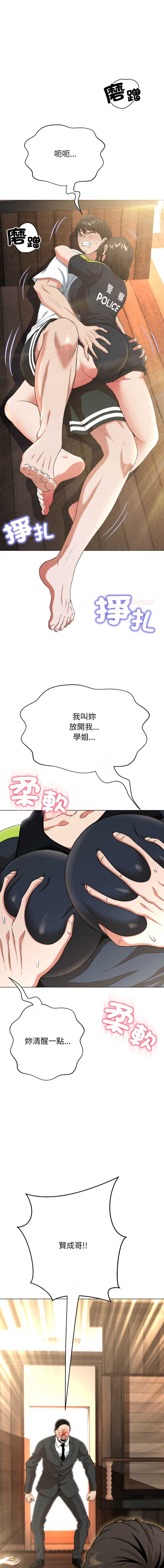 刺龙刺凤的女友