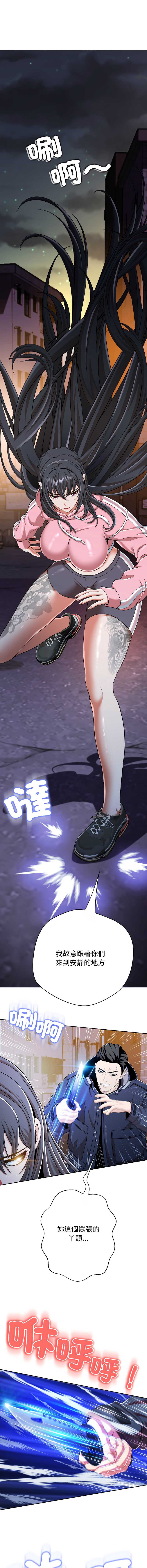 刺龙刺凤的女友