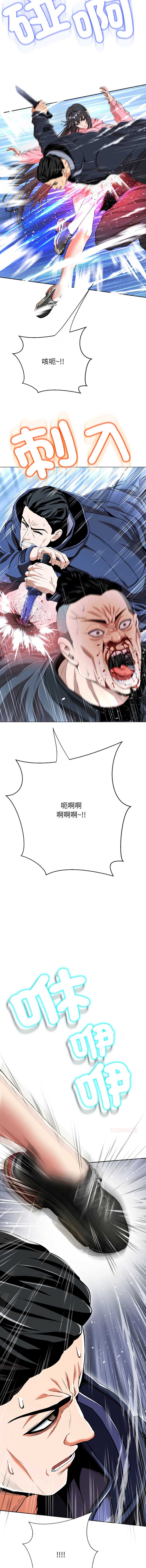 刺龙刺凤的女友