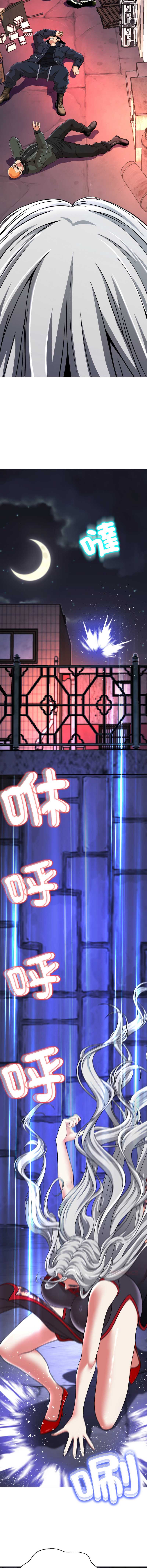 刺龙刺凤的女友