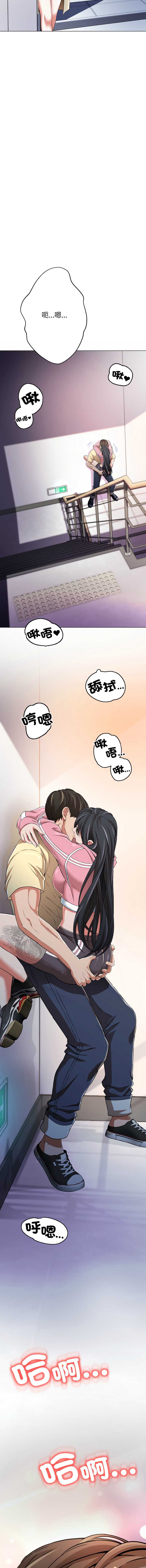 刺龙刺凤的女友