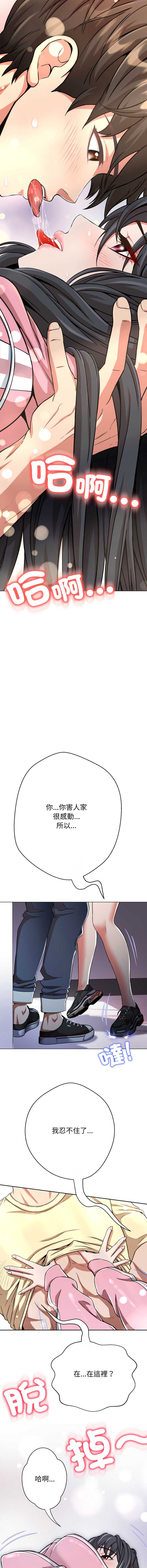 刺龙刺凤的女友