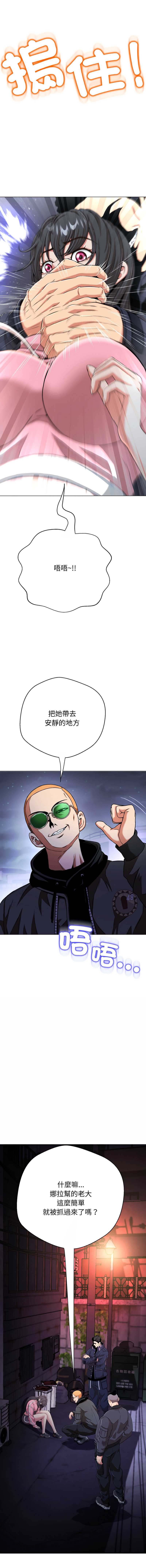 刺龙刺凤的女友