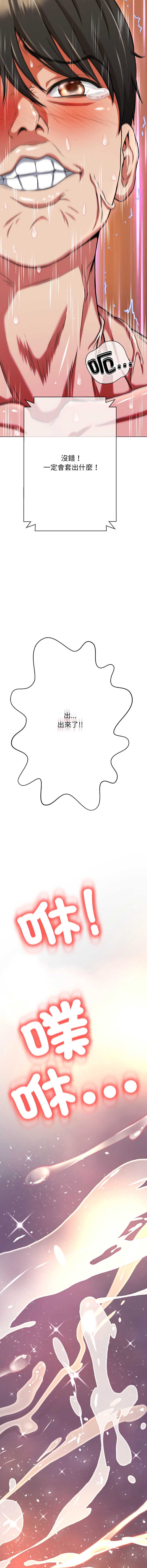 刺龙刺凤的女友