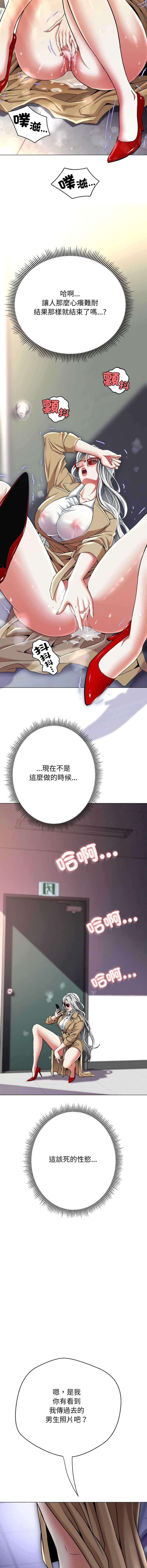 刺龙刺凤的女友