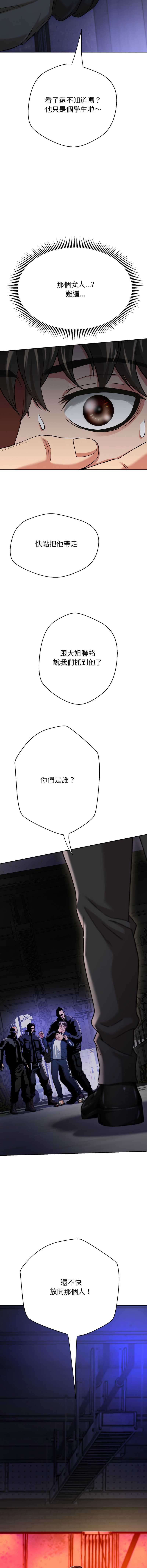 刺龙刺凤的女友