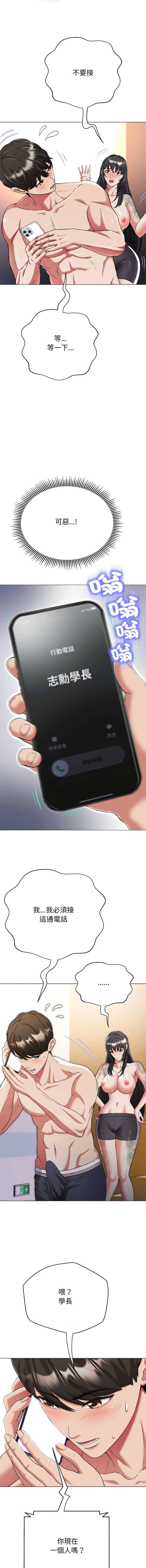 刺龙刺凤的女友