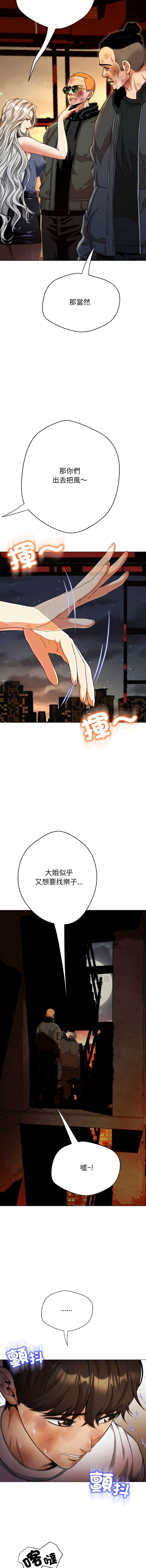 刺龙刺凤的女友