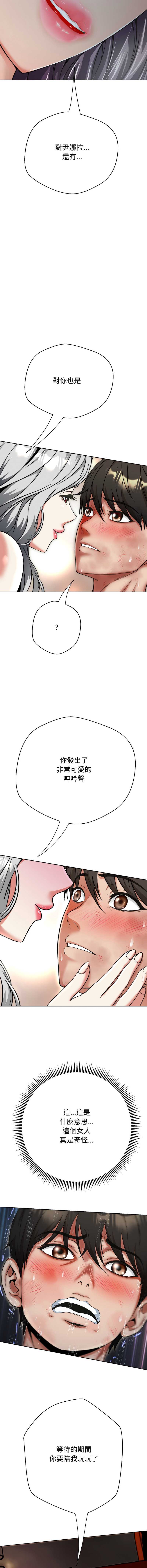 刺龙刺凤的女友