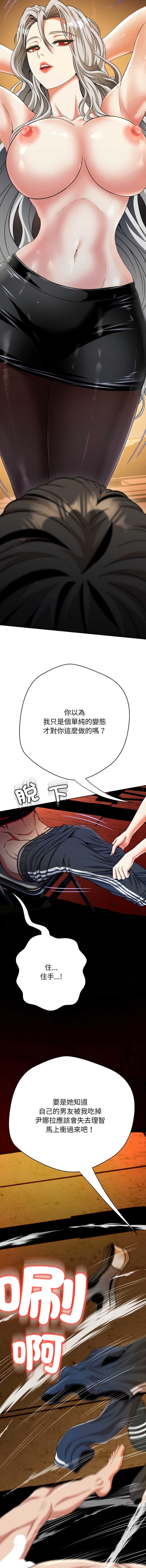 刺龙刺凤的女友