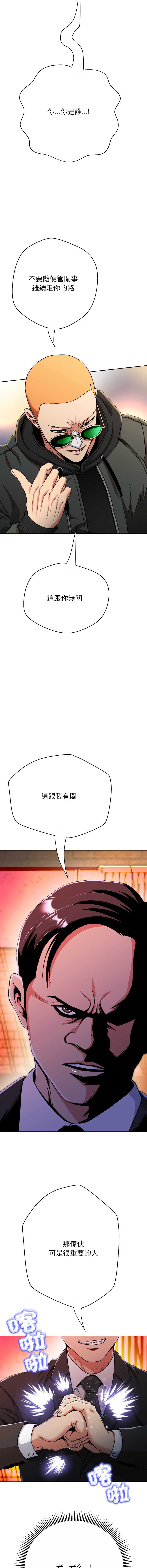 刺龙刺凤的女友