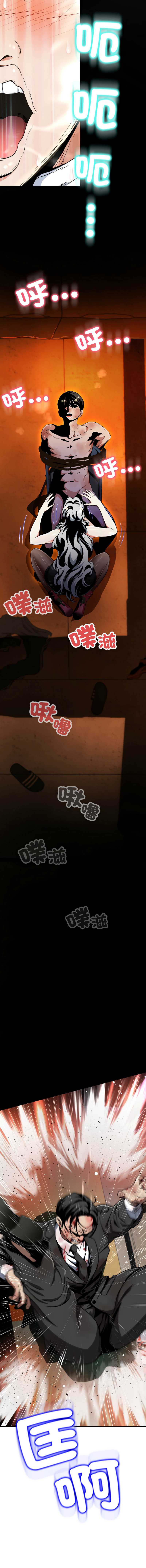 刺龙刺凤的女友