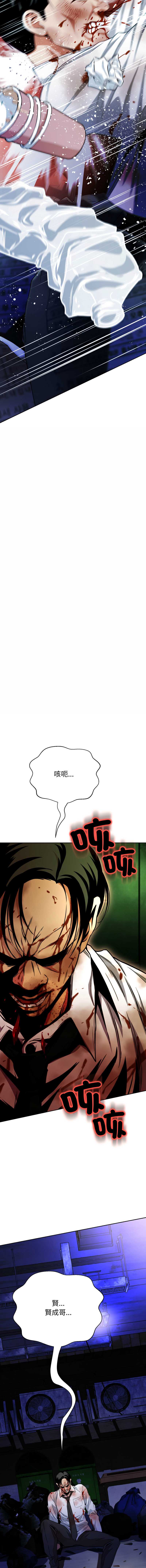 刺龙刺凤的女友