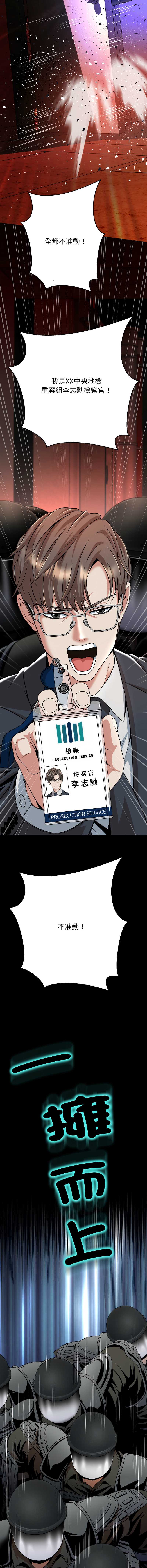 刺龙刺凤的女友