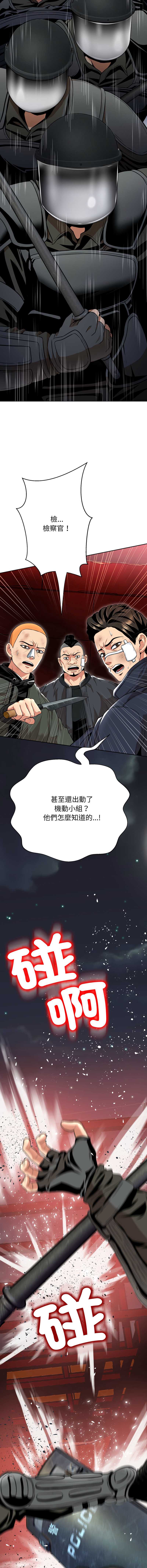 刺龙刺凤的女友
