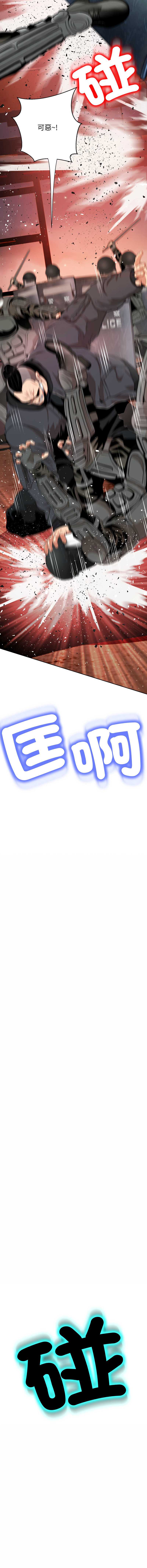 刺龙刺凤的女友