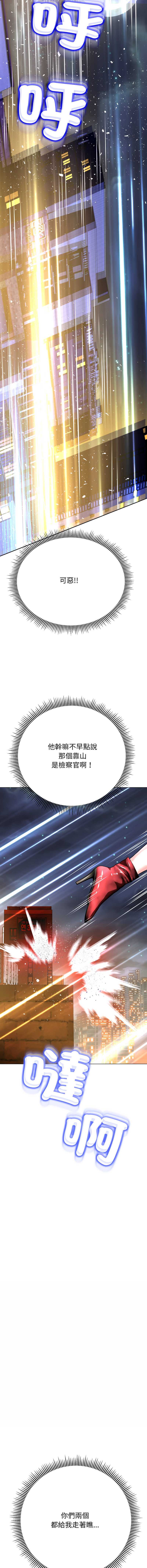 刺龙刺凤的女友