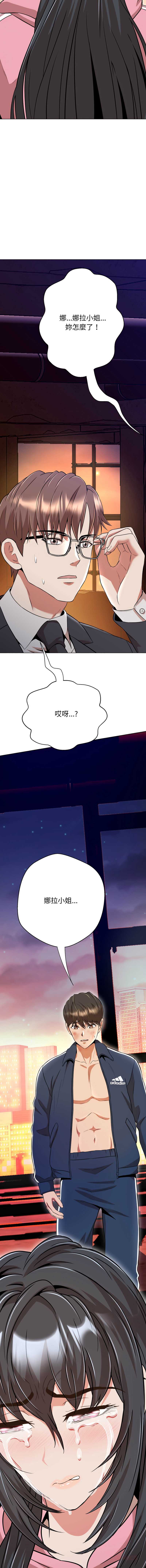 刺龙刺凤的女友