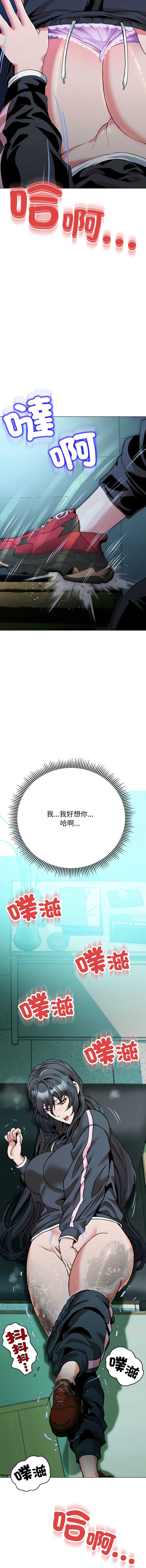 刺龙刺凤的女友