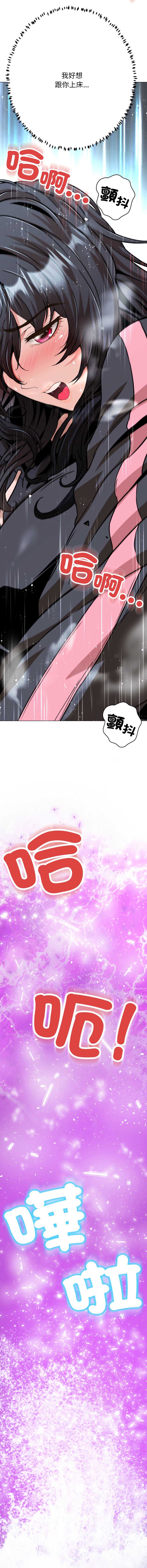 刺龙刺凤的女友