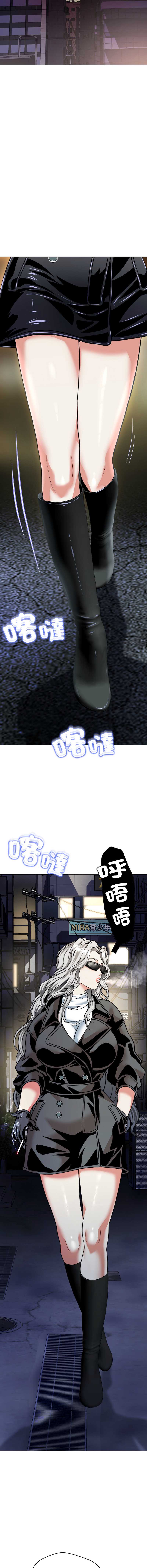 刺龙刺凤的女友