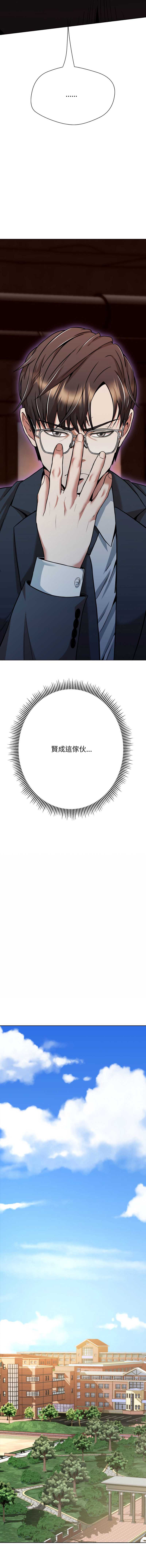 刺龙刺凤的女友