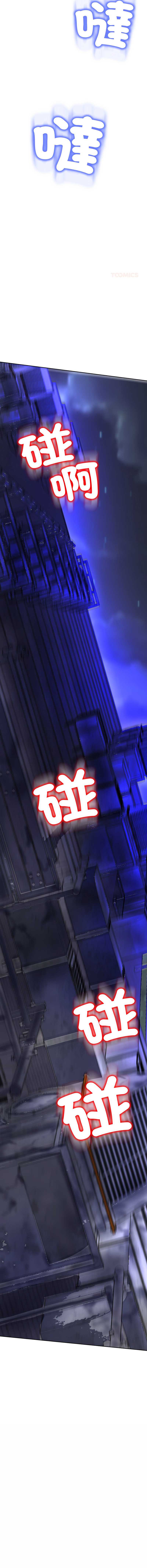 刺龙刺凤的女友