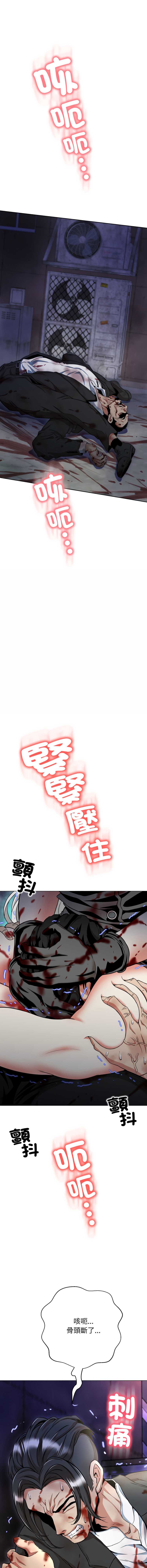 刺龙刺凤的女友