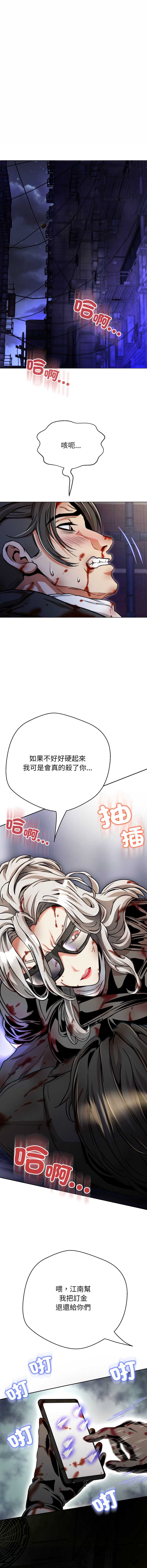 刺龙刺凤的女友