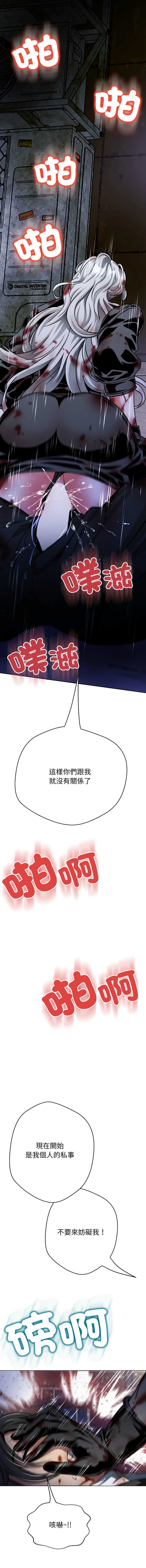 刺龙刺凤的女友