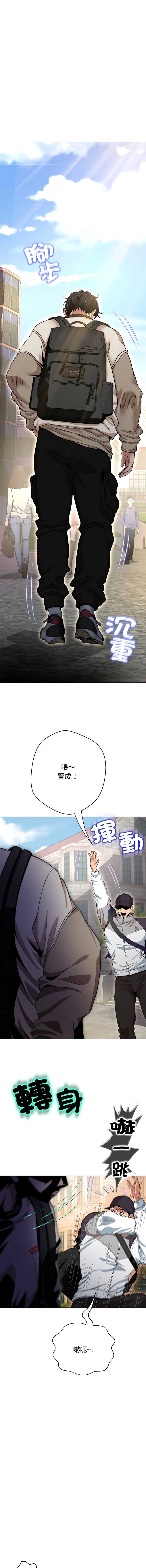 刺龙刺凤的女友