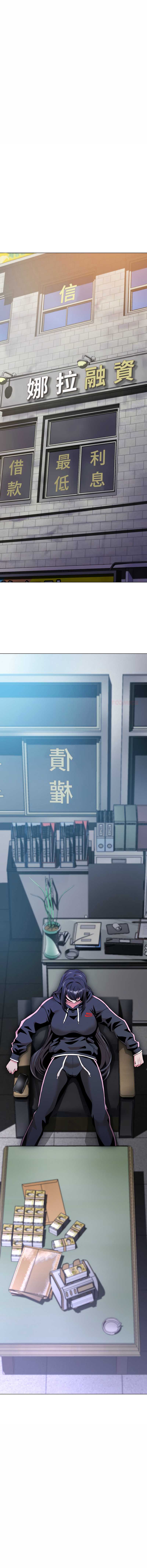 刺龙刺凤的女友