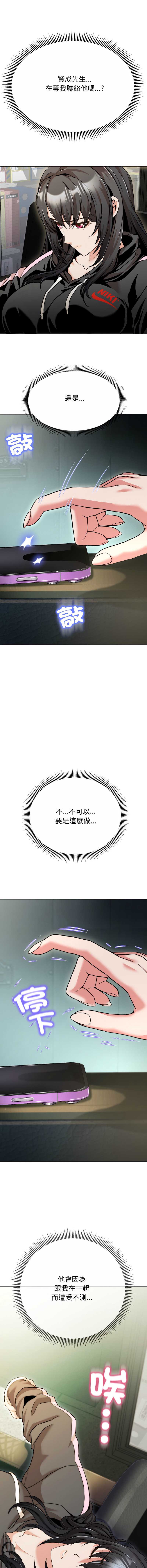 刺龙刺凤的女友