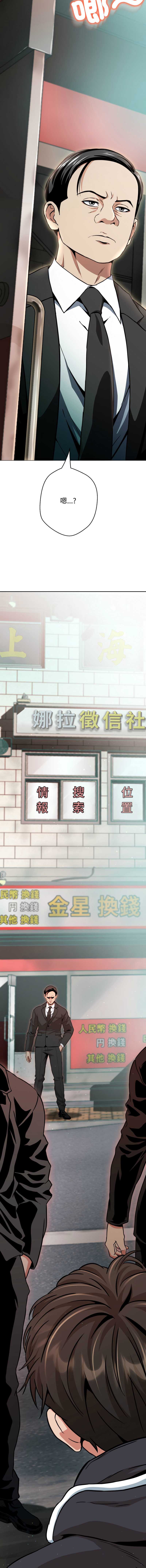 刺龙刺凤的女友