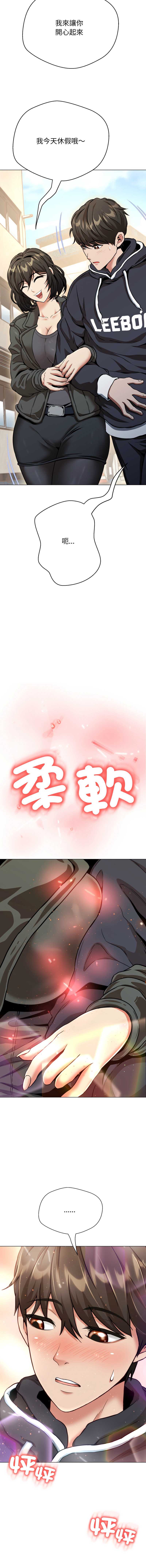 刺龙刺凤的女友