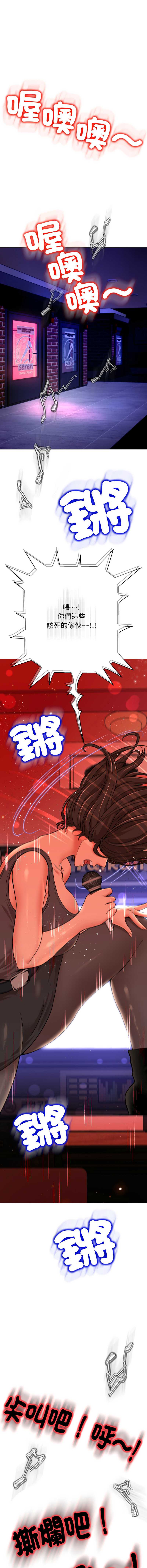 刺龙刺凤的女友