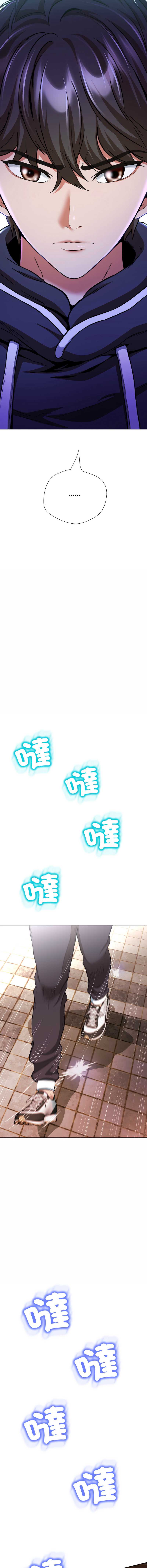 刺龙刺凤的女友