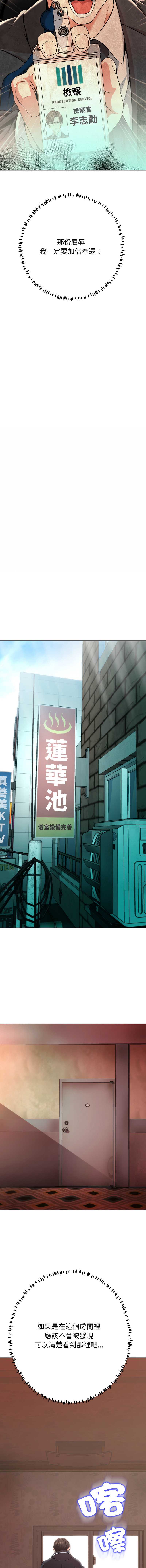 刺龙刺凤的女友