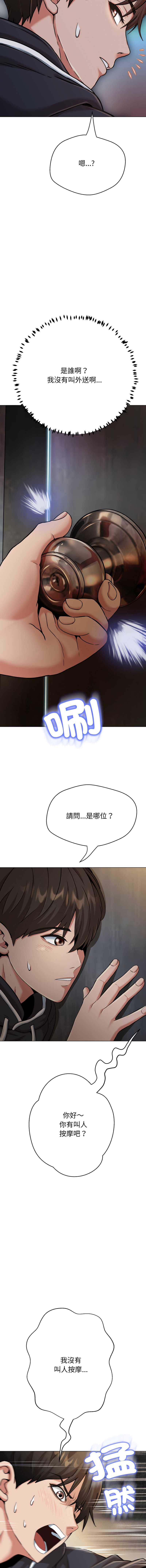 刺龙刺凤的女友