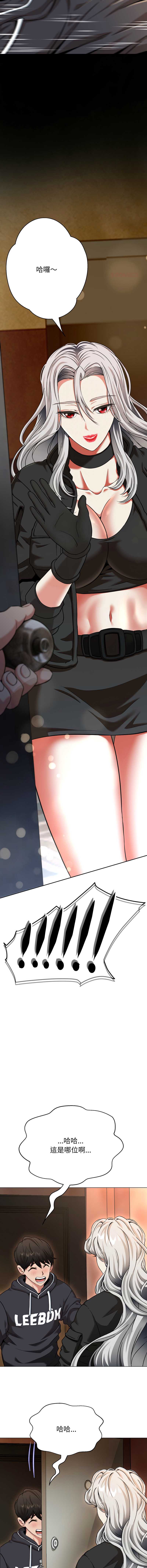 刺龙刺凤的女友