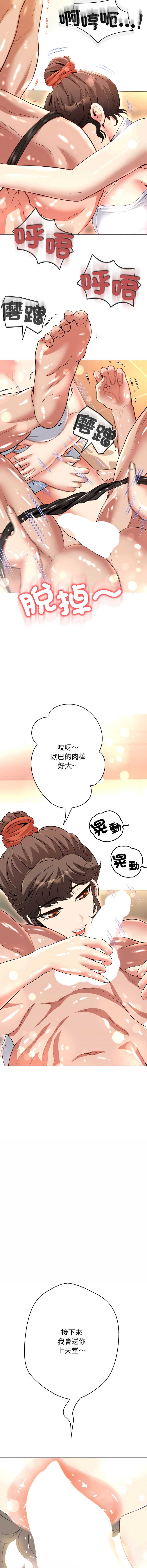 刺龙刺凤的女友